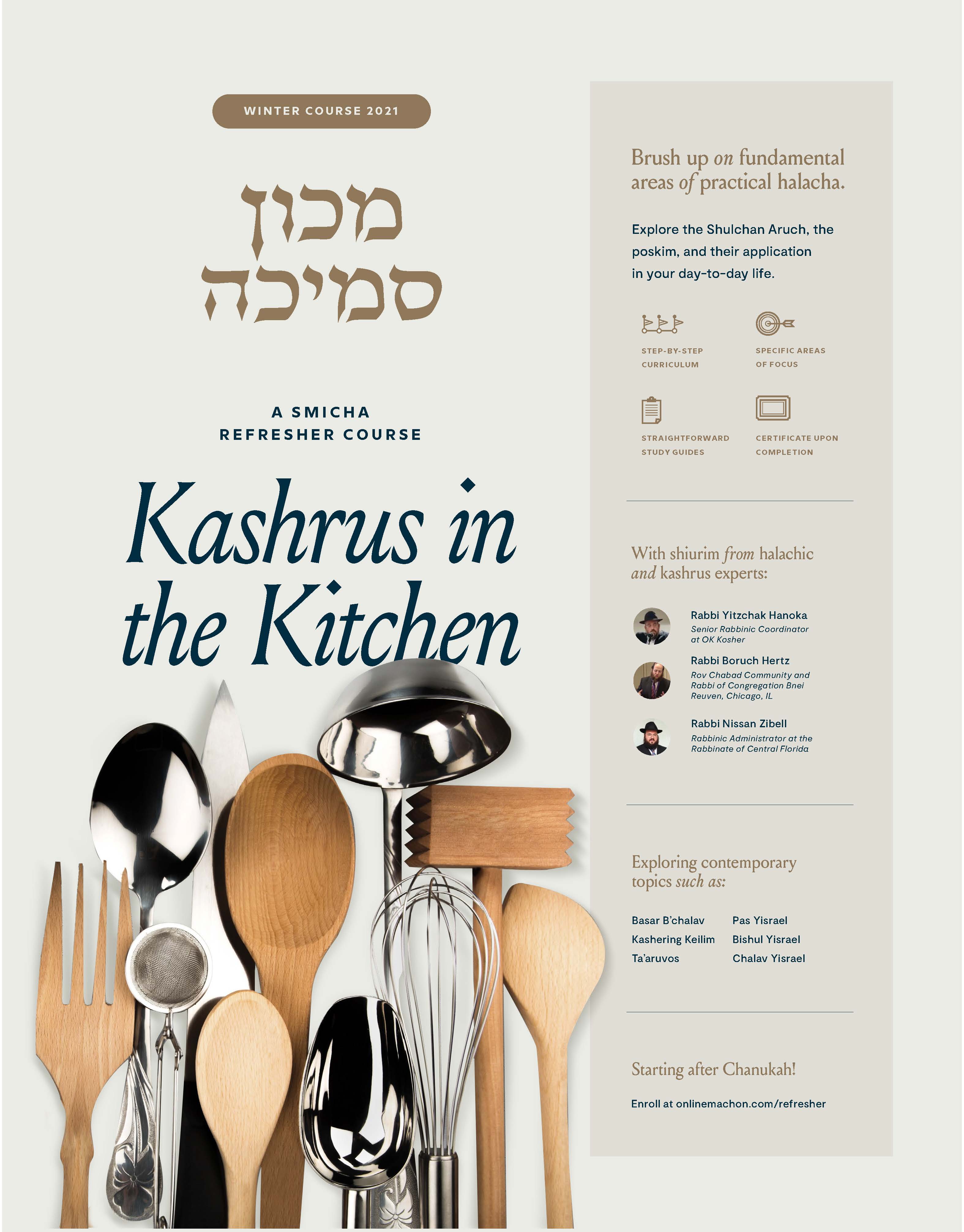 New Course: Kashrus in the Kitchen