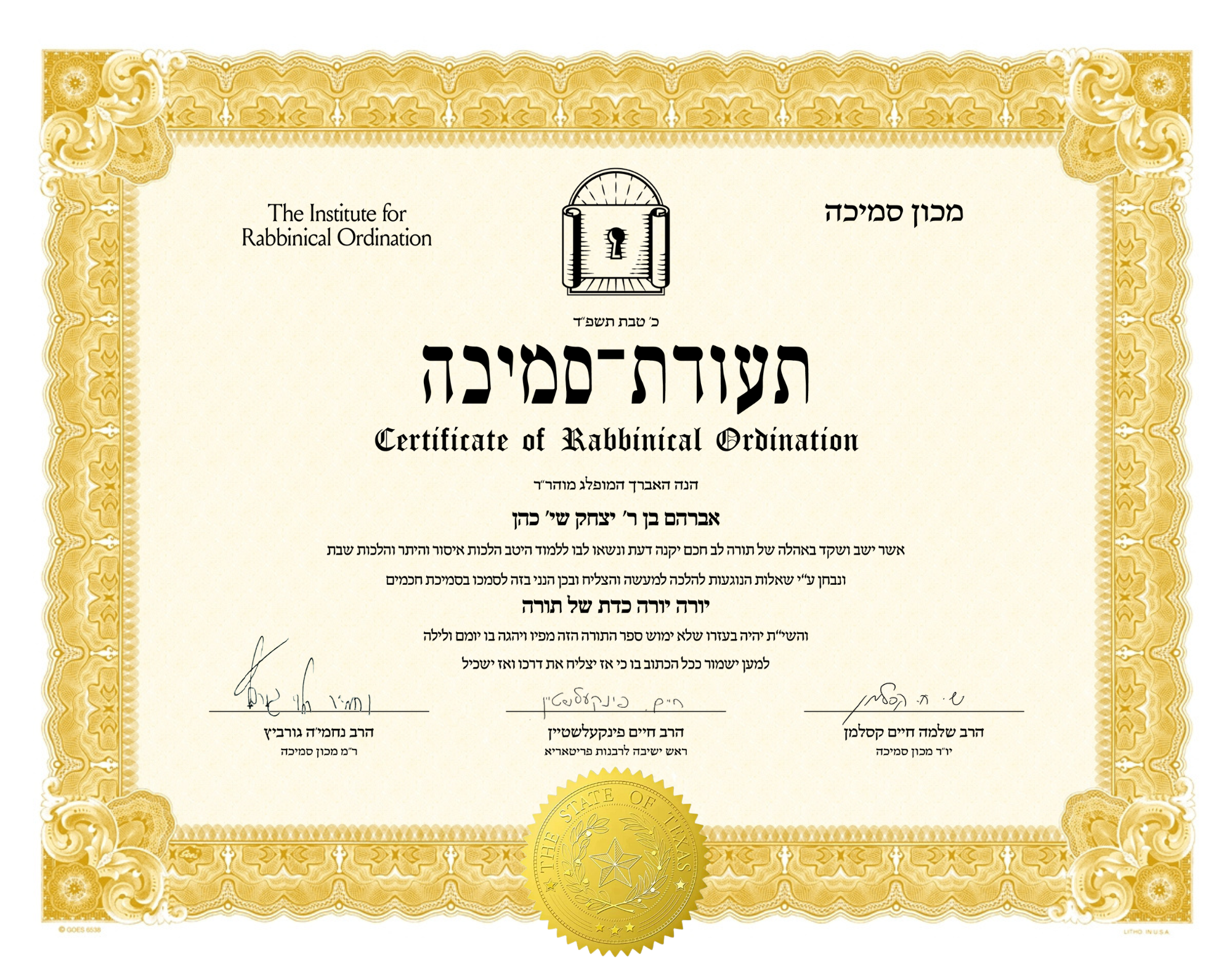 Official Certificate